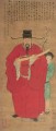 qian xuan xinguogong 肖像画 古い中国語
